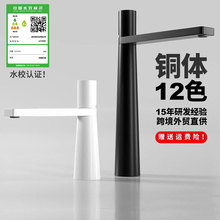 水龍頭跨境個性純銅浴室衛生間洗手洗臉面盆冷熱全銅廠家直銷龍頭