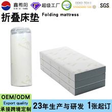 厚床墊家用三折折疊床墊竹纖維高密度海綿單人學生宿舍榻榻米軟墊