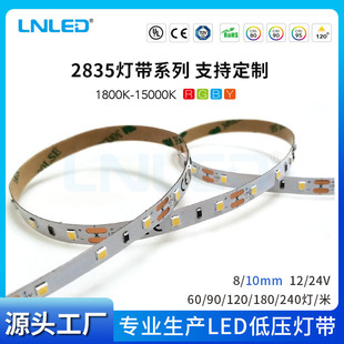 led2835ɶ60/90/120/180/240/׵͉12/24vܛ