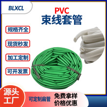 PVC軟管扁管抗壓耐高溫PVC套管透明塑料水管電工電線軟管耐溫阻燃