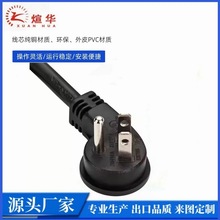 廠家直銷美標三芯電源線PVC&橡膠線美規  NEMA5-15P家用15A插頭線