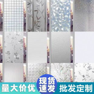 批發靜電玻璃貼膜家用遮光窗戶貼紙卧室客廳加厚防窺透光玻璃貼紙