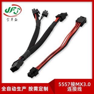 18AWG1007@ԴDӾ һֶ6PIN S7S9@ԴBӾ