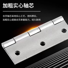 小合頁304不銹鋼平開合頁櫥櫃門窗折頁1寸1.5寸2寸3寸4寸消聲鉸鏈