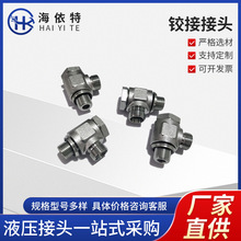 英制螺紋鉸接液壓接頭1CI-B1DI-B派克WHV-G管接頭 24°錐ED密封