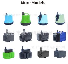 多功能潛水泵工藝品假山流水噴泉抽水泵微型小水泵水族魚缸循環泵