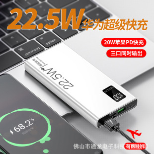 늌1f2f30000֙CͨƄԴPD22.5W