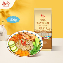 想念500g營養多谷物掛面雜糧掛面批發