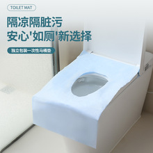 防水隔溫一次性馬桶墊旅行出差酒店坐便器墊粘貼式隔臟坐墊紙批發