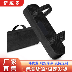 RdҾӷ։|armrest padӛebay 羳