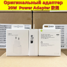 蘋果充電器20W歐規原適用iphone16pm創15pm適配器快充頭14/13跨境