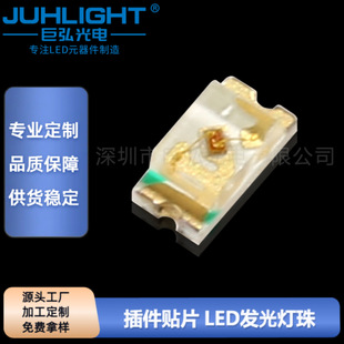 ޺ NƬ0603LEDt{GSϰ׼t1806NƬ led