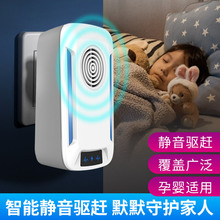 新款超聲波驅蚊器驅蟲器驅鼠器大功率家用廠家直銷亞馬遜爆款室內