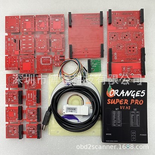 V1.42°汾5 Super Pro Orange5 1.42 ECU Programmer