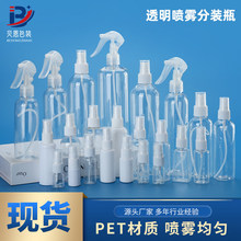 小噴壺噴水壺澆花家用消毒專用噴霧瓶澆水壺兒童養花小老鼠泵頭