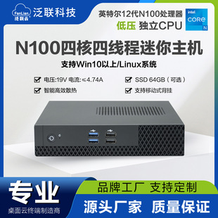 N100kC12΢Xyʽmini pc녽K˸