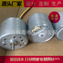 優質無刷充氣泵 抽水泵 香薰 擴香消毒機用電機 300 310 370系列