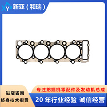 五十鈴1876183910 8981142560適用4HK1原裝缸蓋密封墊發動機配件