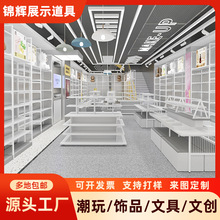 精品店展示架整店設計飾品文具店陳列架鋼木結合連鎖店定制貨架