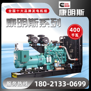 ˹Ͱl늙C300/400KW ˹ϵвͰl늙C oͰl늙C