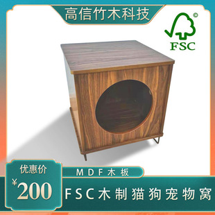 FSC木制貓狗寵物窩竹木質寵物窩高檔竹木寵物房子