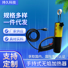 FH-1500手持式無焰加熱器汽車電磁感應加熱器生銹螺母加熱器