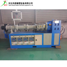 偉源 90型橡膠擠出機 天然膠管擠出機 橡膠膠條擠出機