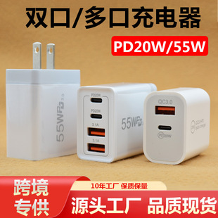 pڳmOPD20W֙C^Type-CҎ55Wusb