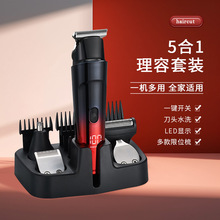 理發器電推剪充電式家用剃頭發神器自己剪電推子男剃刀工具全套裝