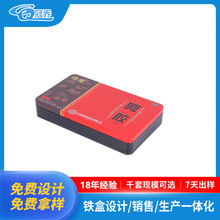 廠家加工阿膠鐵盒包裝盒 三七粉馬口鐵盒 阿膠片鐵盒鐵盒包裝