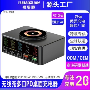 ¿USB֙CPD100Wo䵪扳