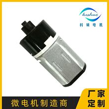 廠家生產M10/M20塑膠行星減速電機10/12mm小馬達 玩具減速馬達