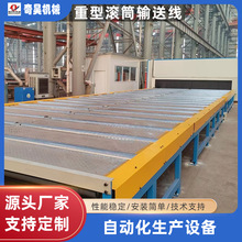 生產流水線重型滾筒輸送線伸縮滾筒輸送機流水線輥筒輸送線生產線
