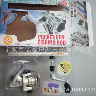 䓹P~͟u ~P;YƷ~;bO;PEN FISHING ROD