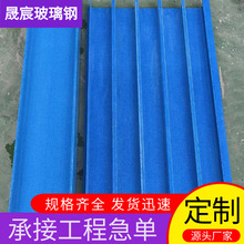 玻璃鋼污水池平蓋板 FRP污水池地溝平蓋板 玻璃鋼電纜溝平面蓋板