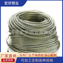 長期供應鍍錫銅絞線設備連接線 多股軟銅紫銅銅絞線 加塑銅絞線
