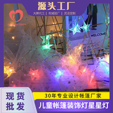 自動閃亮燈串銅線燈串聖誕節彩燈裝飾燈星星燈窗簾兒童帳篷led燈