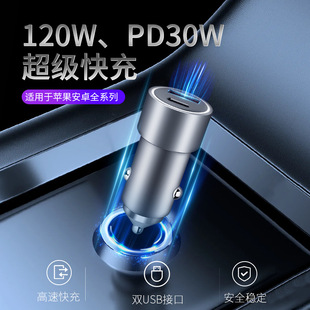 120W܇d܇USB PDpӿ֙C^XϽ܇