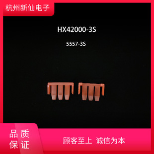 HX42000-3SiƬt-5557-tB / 1l100ֻ