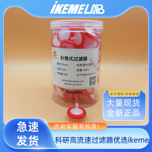 IKEMEһʽ^V13mm25mm33mmҞV^PTFE0.22um0.45um