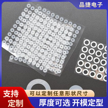 食品級硅膠墊圈  耐高溫硅膠墊片 瓶蓋防水墊圈 螺絲密封墊圈