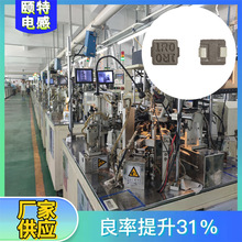 廠家貼片電感  一體成型0420貼片工字電感47uh 貼片電感工廠直銷
