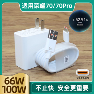 m춘sҫ70^W66W^70Pro100W6A