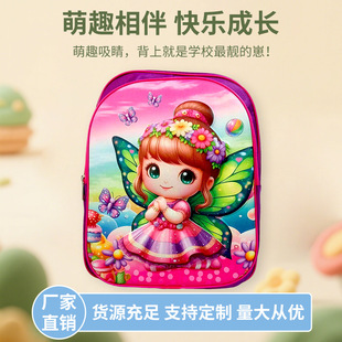 新款eva壓模萌系卡通圖案書包 便當包學生水果零食美式午餐背包