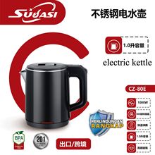 家用外貿彩色雙層不銹鋼1升110伏迷你便攜式快速燒電熱開水壺工廠