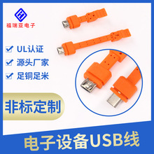 定制批發MicroUSB充電線共享充電寶磁吸專用適用於安卓充電數據線