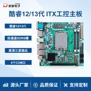 1213LGA1700 B660/H670pW4K@ʾɼ