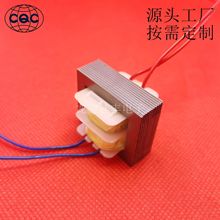 EI3512 10*12 王字形 220V 電源壓變壓器