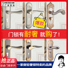 耐奢工程老式卧室門鎖 家用靜音室內鈦金木門鎖 簡約房門執手鎖具