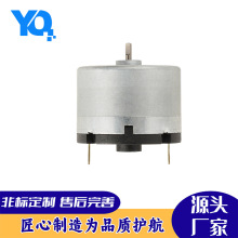 520直流微型電機機器人智能電子鎖氣泵馬達有刷振動電機廠家批發